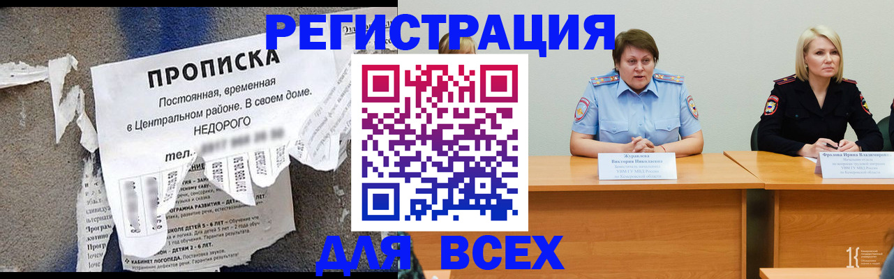 пропишу в квартире в Вилюйске